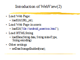 WebView簡介（二）